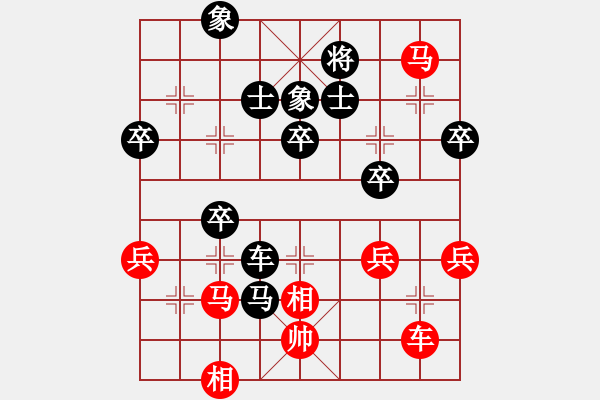 象棋棋譜圖片：含笑三哥(6段)-負(fù)-風(fēng)中散發(fā)(8段) - 步數(shù)：80 