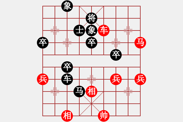 象棋棋譜圖片：含笑三哥(6段)-負(fù)-風(fēng)中散發(fā)(8段) - 步數(shù)：90 