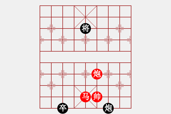 象棋棋譜圖片：123 - 步數(shù)：6 