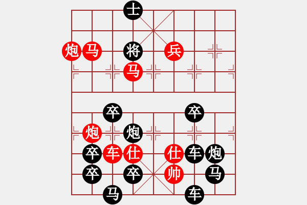 象棋棋譜圖片：【字形】三陽開泰01-30（時(shí)鑫 試擬）連將勝 - 步數(shù)：59 