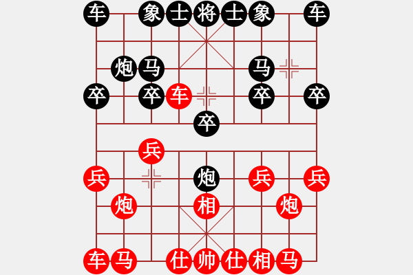 象棋棋譜圖片：網(wǎng)友對(duì)局仙人指路對(duì)左中炮紅飛左相紅得子勝 - 步數(shù)：10 