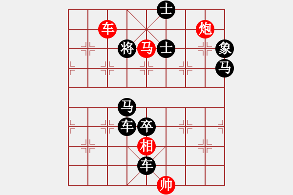 象棋棋譜圖片：10.十步殺（78）.PGN - 步數(shù)：10 