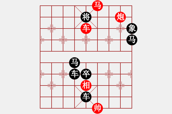 象棋棋譜圖片：10.十步殺（78）.PGN - 步數(shù)：19 