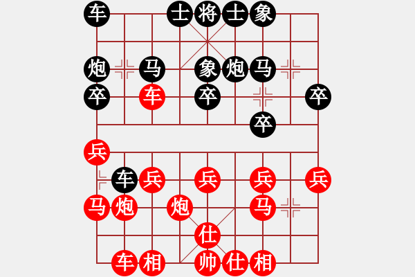 象棋棋譜圖片：蔣雙駿接受湯卓光大師的指導(dǎo)對(duì)局(過(guò)宮炮對(duì)左中炮雙正馬) - 步數(shù)：20 