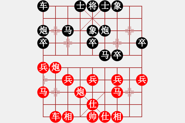 象棋棋譜圖片：蔣雙駿接受湯卓光大師的指導(dǎo)對(duì)局(過(guò)宮炮對(duì)左中炮雙正馬) - 步數(shù)：30 