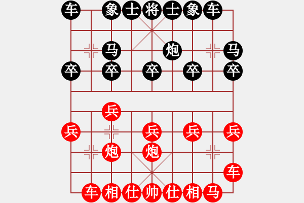 象棋棋譜圖片：[12級(jí)]浩軒爺 先勝 [10級(jí)]好運(yùn)長在 - 步數(shù)：10 