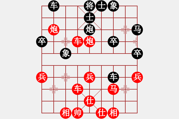 象棋棋譜圖片：[12級(jí)]浩軒爺 先勝 [10級(jí)]好運(yùn)長在 - 步數(shù)：37 