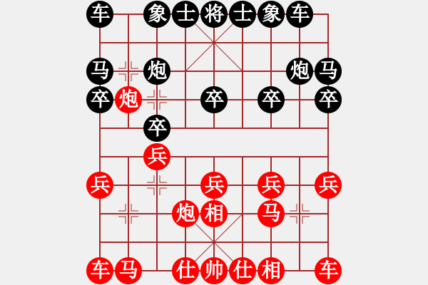 象棋棋谱图片：王兴业 先负 赵殿宇 - 步数：10 