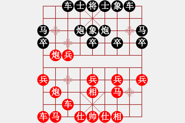 象棋棋谱图片：王兴业 先负 赵殿宇 - 步数：20 