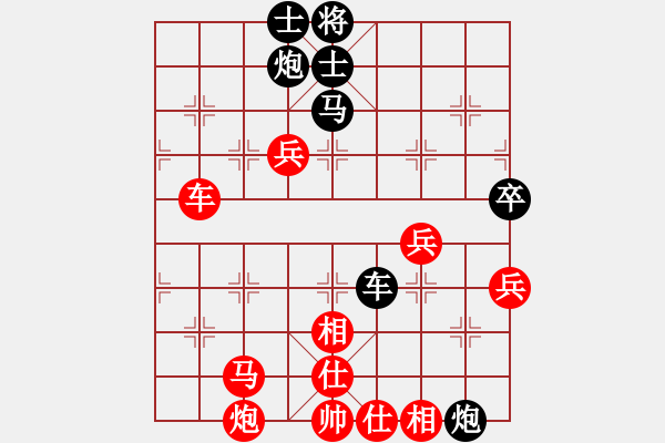 象棋棋谱图片：王兴业 先负 赵殿宇 - 步数：70 