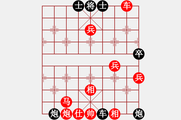 象棋棋譜圖片：王興業(yè) 先負(fù) 趙殿宇 - 步數(shù)：80 