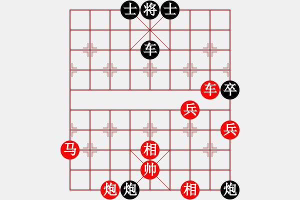 象棋棋譜圖片：王興業(yè) 先負(fù) 趙殿宇 - 步數(shù)：90 