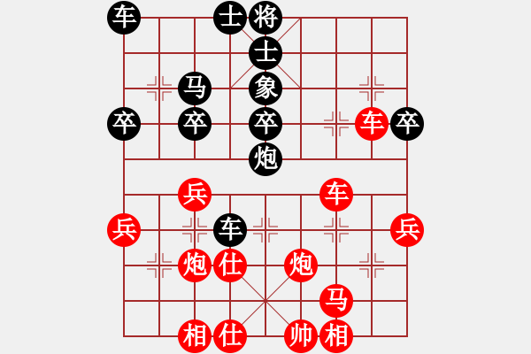 象棋棋譜圖片：熱血盟＊四少爺[紅] -VS- 熱血盟●溫柔一刀[黑] - 步數(shù)：40 