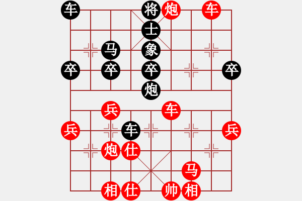 象棋棋譜圖片：熱血盟＊四少爺[紅] -VS- 熱血盟●溫柔一刀[黑] - 步數(shù)：45 