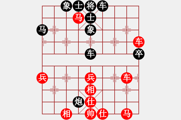 象棋棋譜圖片：桔中居士2VS爾凡23(2012 11 3) - 步數(shù)：50 