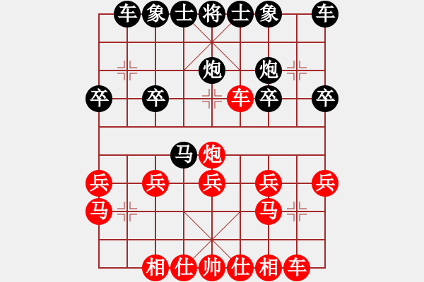 象棋棋譜圖片：中炮急進(jìn)中兵對(duì)單提馬橫車6馬三進(jìn)五 - 步數(shù)：20 