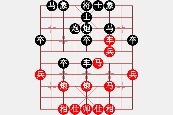 象棋棋譜圖片：臭棋棋手(9級(jí))-勝-dtxn(5r) - 步數(shù)：30 