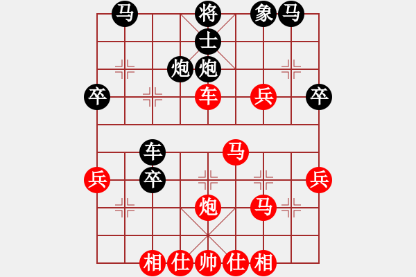 象棋棋譜圖片：臭棋棋手(9級(jí))-勝-dtxn(5r) - 步數(shù)：40 