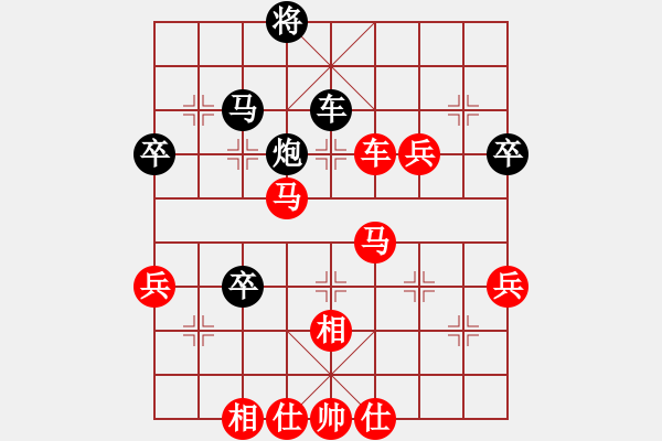 象棋棋譜圖片：臭棋棋手(9級(jí))-勝-dtxn(5r) - 步數(shù)：59 