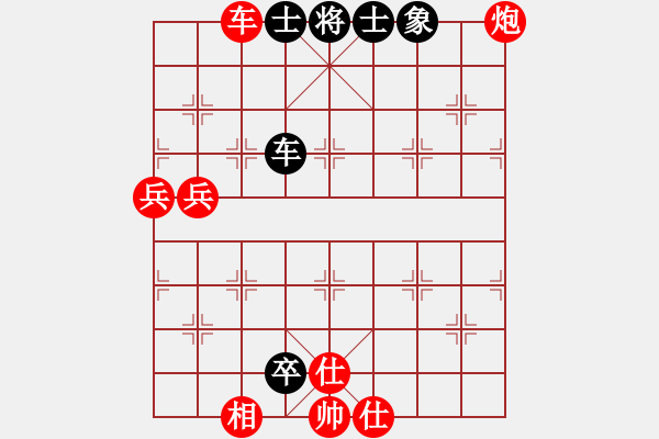 象棋棋譜圖片：榮志剛 負(fù) 張德俊 - 步數(shù)：100 