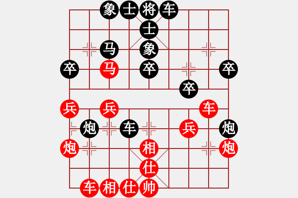 象棋棋譜圖片：榮志剛 負(fù) 張德俊 - 步數(shù)：30 