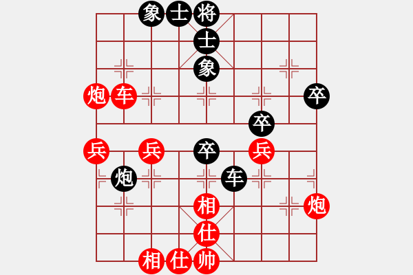 象棋棋譜圖片：榮志剛 負(fù) 張德俊 - 步數(shù)：50 