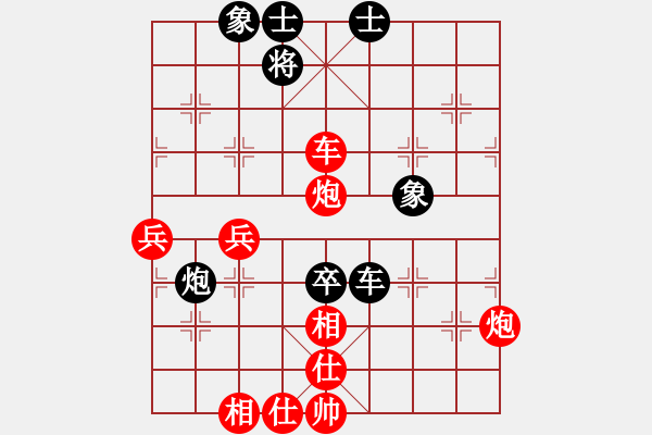 象棋棋譜圖片：榮志剛 負(fù) 張德俊 - 步數(shù)：60 