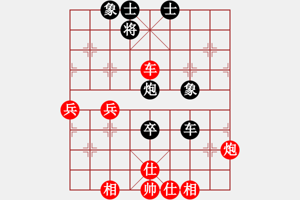 象棋棋譜圖片：榮志剛 負(fù) 張德俊 - 步數(shù)：70 