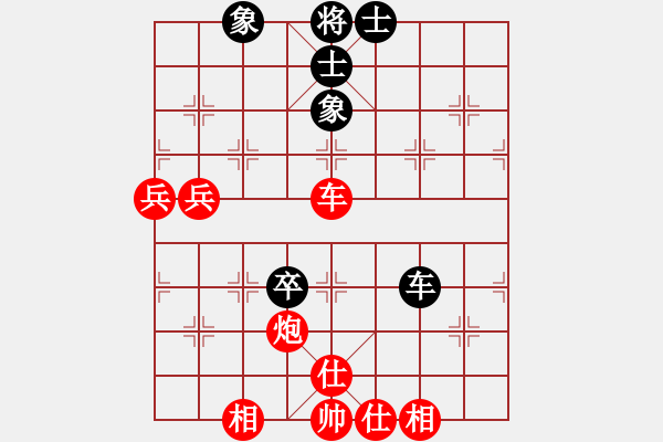 象棋棋譜圖片：榮志剛 負(fù) 張德俊 - 步數(shù)：80 