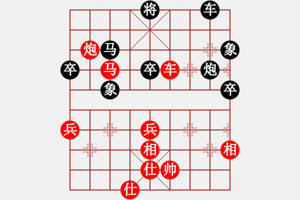 象棋棋譜圖片：shuiguang(2星)-勝-bbboy002(1星) - 步數(shù)：100 