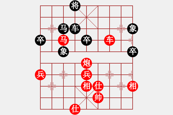 象棋棋譜圖片：shuiguang(2星)-勝-bbboy002(1星) - 步數(shù)：110 