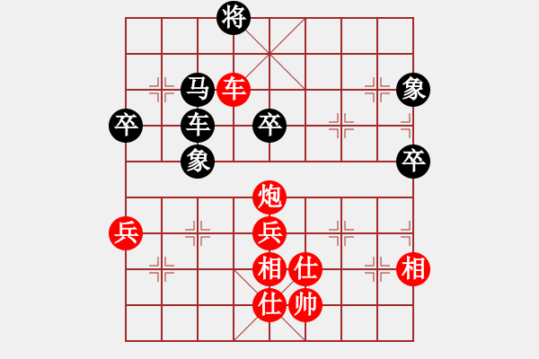 象棋棋譜圖片：shuiguang(2星)-勝-bbboy002(1星) - 步數(shù)：115 