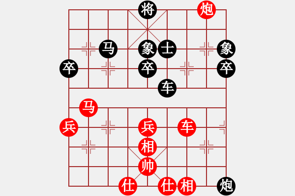 象棋棋譜圖片：shuiguang(2星)-勝-bbboy002(1星) - 步數(shù)：70 