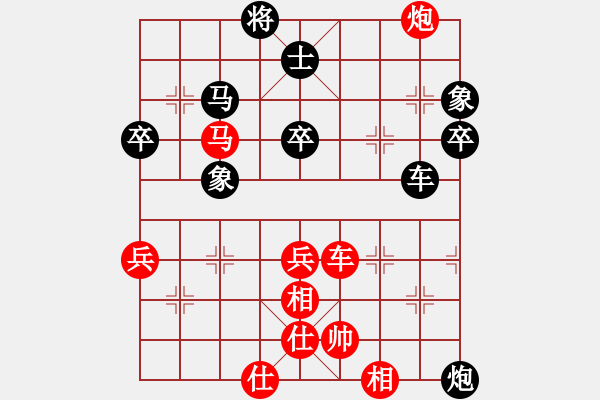 象棋棋譜圖片：shuiguang(2星)-勝-bbboy002(1星) - 步數(shù)：80 