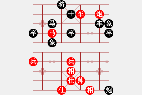 象棋棋譜圖片：shuiguang(2星)-勝-bbboy002(1星) - 步數(shù)：90 