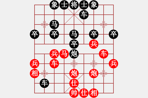 象棋棋譜圖片：芳君(6段)-勝-揚(yáng)州棋俠(9段) - 步數(shù)：30 