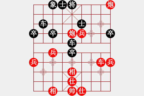 象棋棋譜圖片：芳君(6段)-勝-揚(yáng)州棋俠(9段) - 步數(shù)：50 