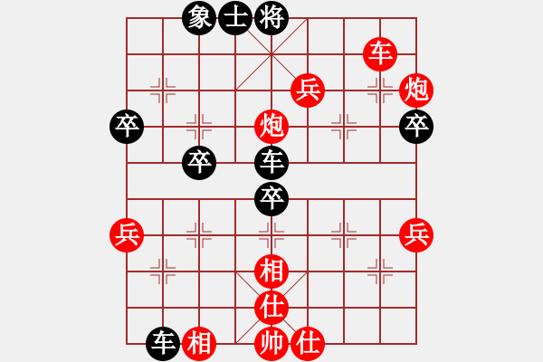 象棋棋譜圖片：芳君(6段)-勝-揚(yáng)州棋俠(9段) - 步數(shù)：59 