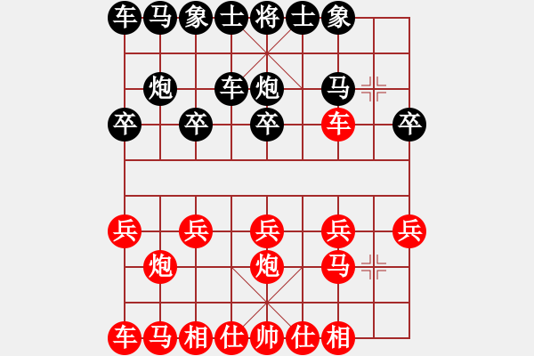 象棋棋譜圖片：摩西十戒[609092485](黑)10秒快棋 - 一個(gè)愛你的人【浪】[770270014] - 2 - 步數(shù)：10 