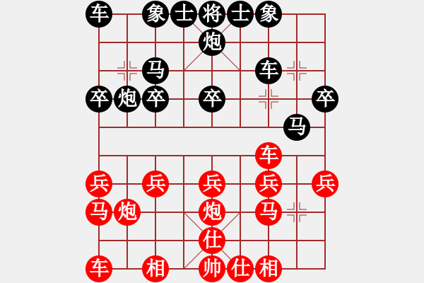 象棋棋譜圖片：摩西十戒[609092485](黑)10秒快棋 - 一個(gè)愛你的人【浪】[770270014] - 2 - 步數(shù)：20 