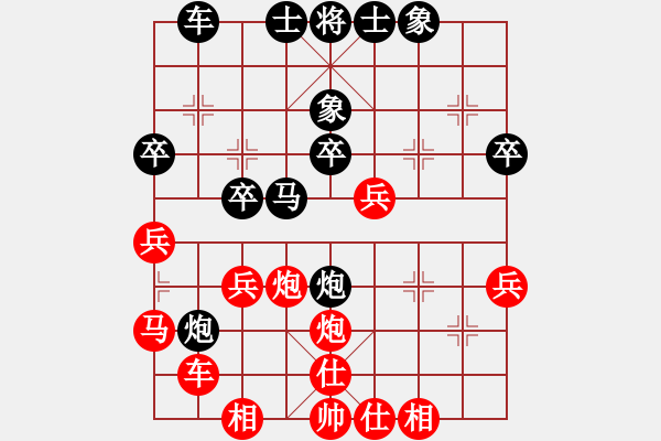 象棋棋譜圖片：摩西十戒[609092485](黑)10秒快棋 - 一個(gè)愛你的人【浪】[770270014] - 2 - 步數(shù)：40 