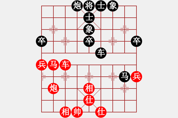 象棋棋譜圖片：摩西十戒[609092485](黑)10秒快棋 - 一個(gè)愛你的人【浪】[770270014] - 2 - 步數(shù)：60 