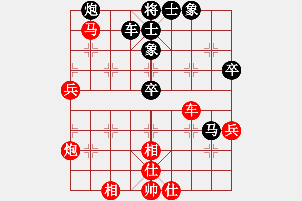 象棋棋譜圖片：摩西十戒[609092485](黑)10秒快棋 - 一個(gè)愛你的人【浪】[770270014] - 2 - 步數(shù)：72 