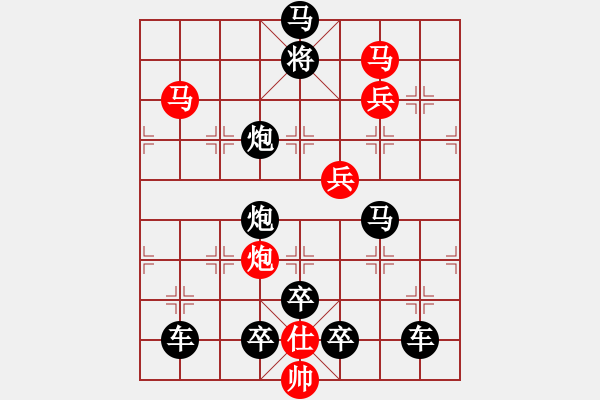 象棋棋譜圖片：32v【 眾里尋他千百度驀然回首那人卻在燈火闌珊處 】 秦 臻 擬局 - 步數(shù)：30 