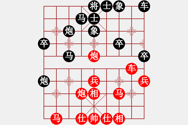 象棋棋譜圖片：哥哥是山(2段)-負-江西老表(5段)仙人指路轉(zhuǎn)左中炮對卒底炮飛左象 黑進７卒 - 步數(shù)：30 