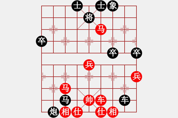 象棋棋譜圖片：哥哥是山(2段)-負-江西老表(5段)仙人指路轉(zhuǎn)左中炮對卒底炮飛左象 黑進７卒 - 步數(shù)：70 