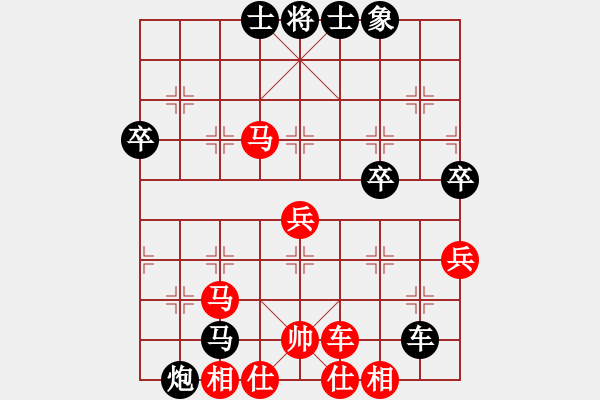 象棋棋譜圖片：哥哥是山(2段)-負-江西老表(5段)仙人指路轉(zhuǎn)左中炮對卒底炮飛左象 黑進７卒 - 步數(shù)：80 