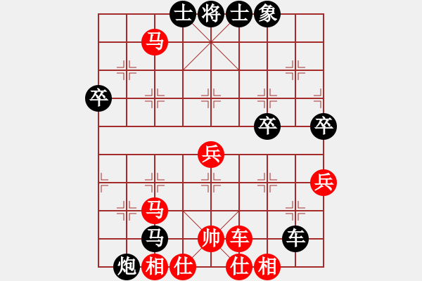 象棋棋譜圖片：哥哥是山(2段)-負-江西老表(5段)仙人指路轉(zhuǎn)左中炮對卒底炮飛左象 黑進７卒 - 步數(shù)：81 