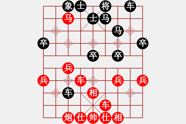 象棋棋譜圖片：18-其他局-2、中局探討 楊文義 - 步數(shù)：10 