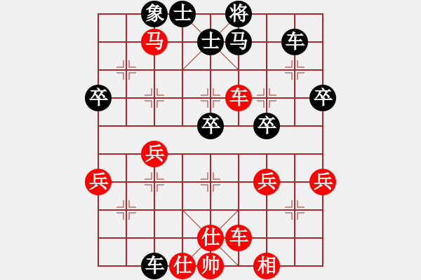 象棋棋譜圖片：18-其他局-2、中局探討 楊文義 - 步數(shù)：20 